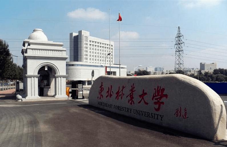 和嘉丨簽單遠程指導東北林業大學智慧校園機房動環監控項目