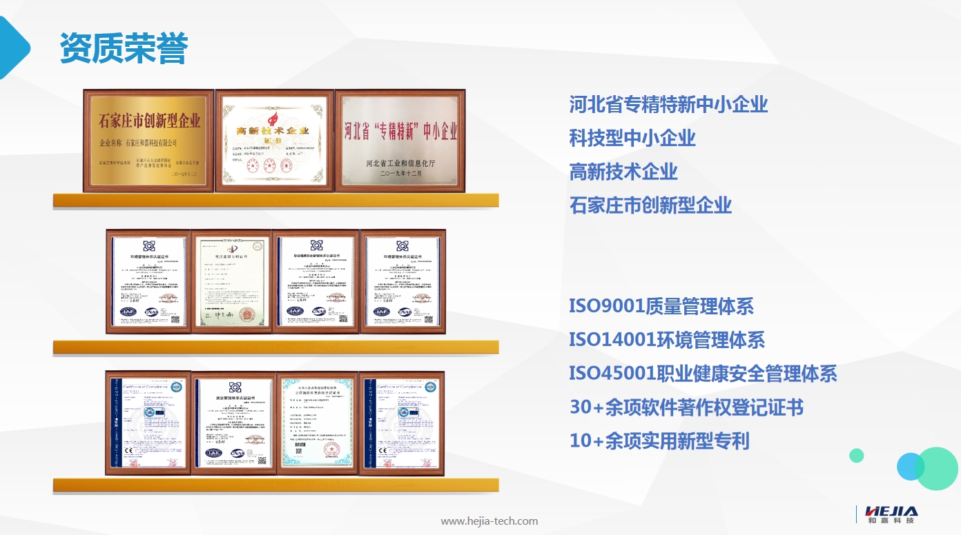 選擇機房動力環境監控系統廠家，需要考慮哪些因素？