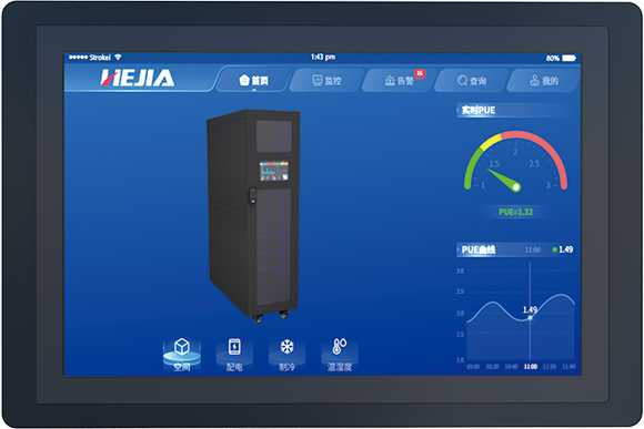 微模塊觸控一體機——應用于數據中心的新一代監控主機